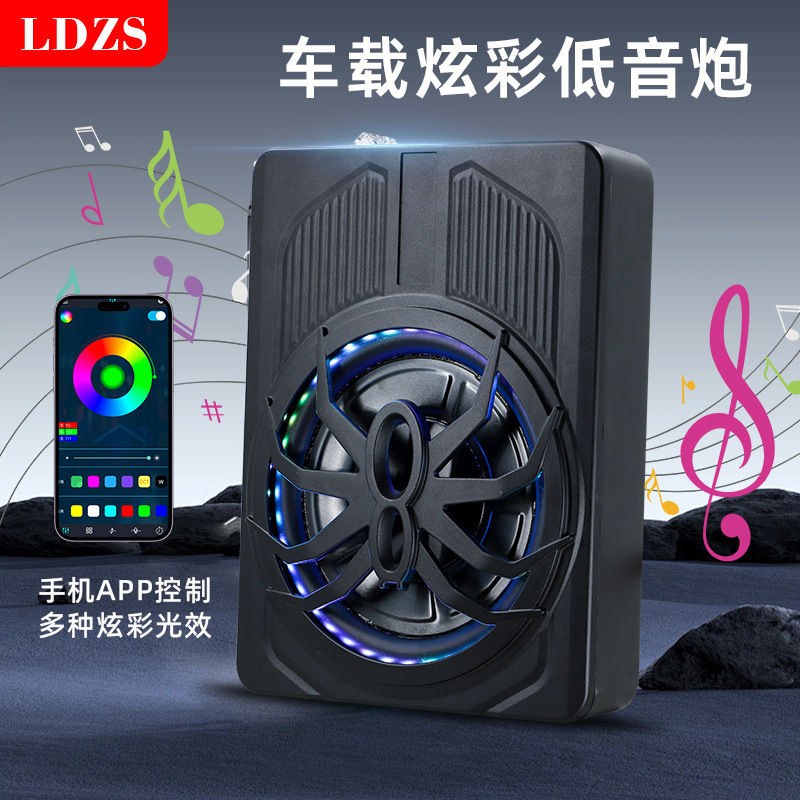 メーカー卸売カーオーディオ改造スパイダーライトモデル 10inch ハイパワーアクティブカー超薄型サブウーファー|undefined