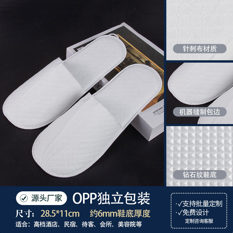 厚いホテル使い捨てスリッパホテル民宿専用美容院家庭用夏滑り止めスリッパ卸売りカスタマイズ|undefined
