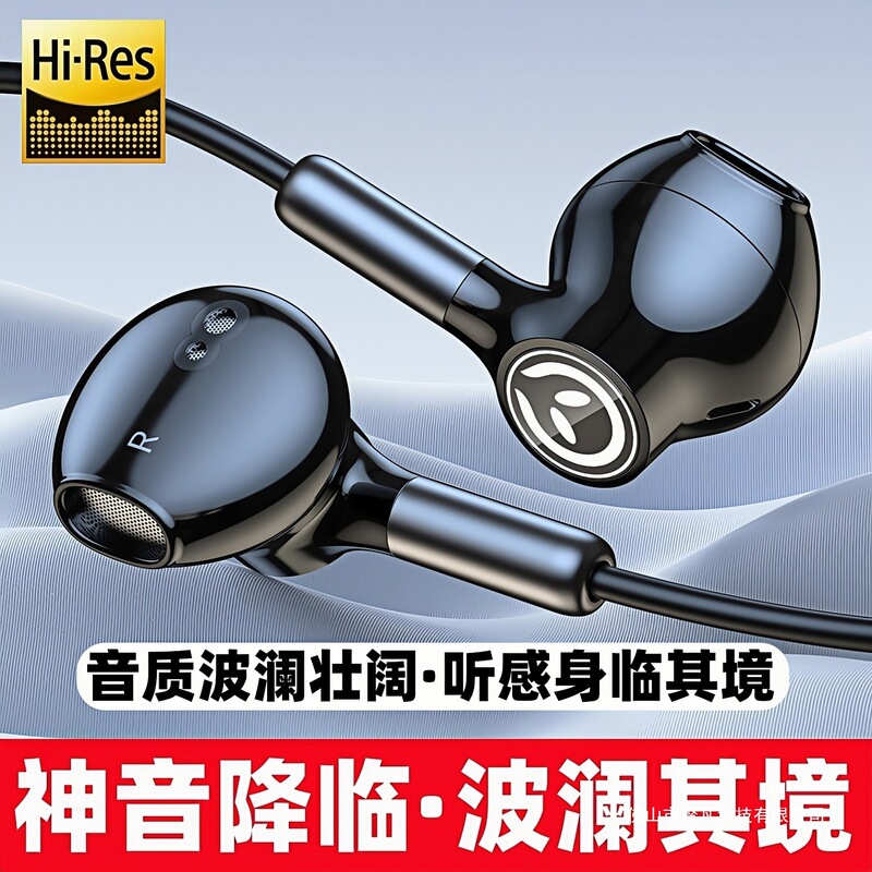 High-Quality Digital Hifi Wired Headphones Karaoke Game Semi-In-Ear Type-C Microphone Mobile Phone Computer E-Sports High-Quality Digital Hifi Wired Headphones Karaoke Game Semi-In-Ear Type-C Microphone Mobile Phone Computer E-Sports