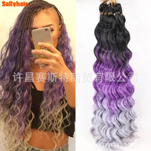 �羳���w�ٰl�hᘰlDeep���l��20inDeep Wave Bulk hair�S��ֱ�N