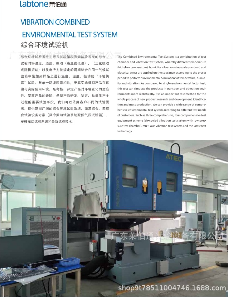 微信截图_20240801142034