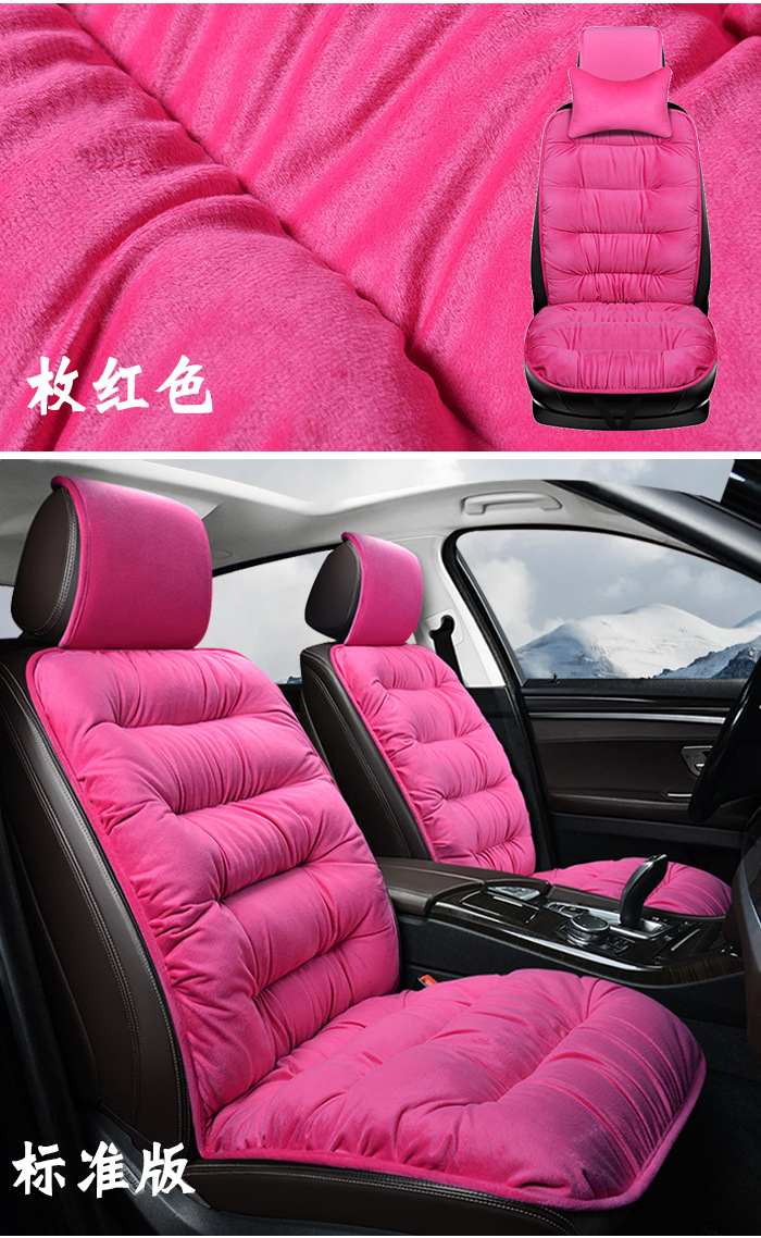 Foreign Trade Cross-Border Single down Car Seat Cushion Thickened and Warm Winter Car Supplies Amazon Aliexpress Supply