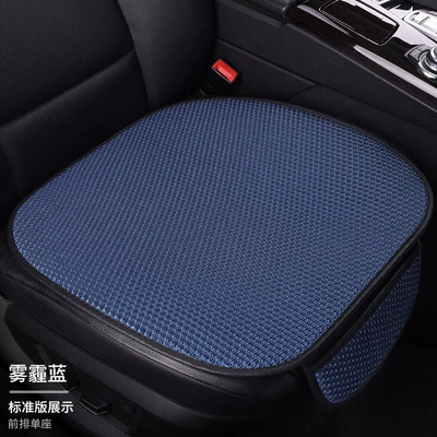 Premium car seat cushion set Cool pad - blue-front-row2-pieces