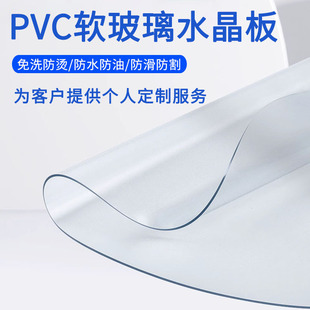 PVC ͸��ˮ�������汣�o�|��ˮ���ͷ��C���|�S�����l���Ƴߴ�