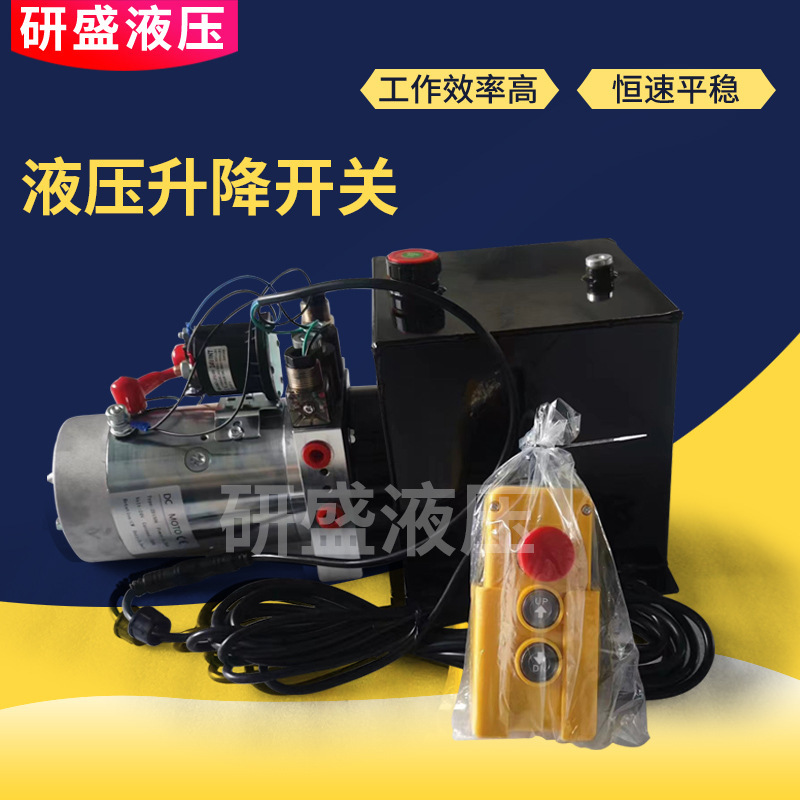 ac power unit mini hydraulic station ac dc hydraulic system dc vertical horizontal power pack