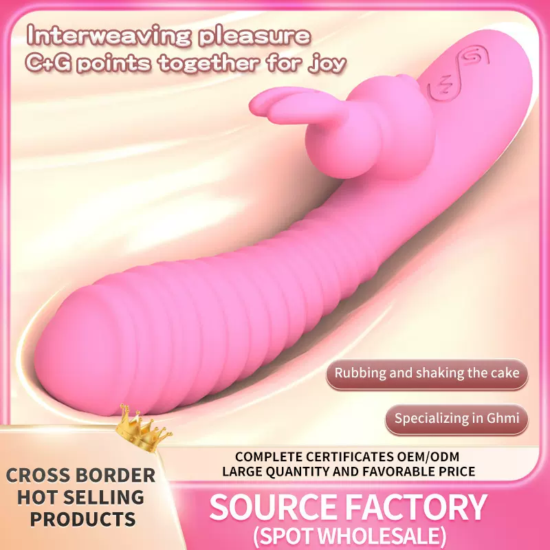 情趣用品尚感谜娅震动棒AV片场同款情侣调情女性自慰器成人用品