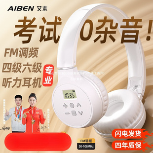 ����Ӣ�Z������ �����C�ļ����˿�ԇFM�{�l�����C�^��ʽ���C