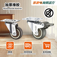 万向1.5寸小货架静音脚轮置物架滑轮顺滑省力抗重防腐防生锈1寸脚