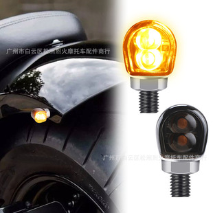 Harley Motorcycle Modified Retro Metal Led Turn Signal Hidden Finger Light Mini Direction Light 12V Indicator Light