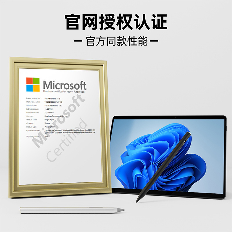 Suitable for Microsoft Surface Pen Pen Pro8/7/6/5