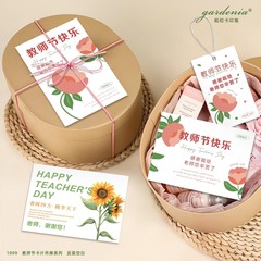 感谢栽培教师节贺卡送老师鲜花礼物装饰卡老师辛苦了谢师恩卡片