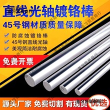 ����ֱ����Uܛ�S4MM5MM��t��ֱ�����SӲ�S�����U̫������