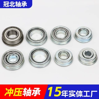定制冲压轴承输送机托辊轴承6202 6204 6205草坪机轮子冲压轴承
