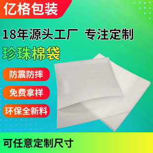 �����޴��ӷ�����b��ĭ��ȫ��epe���������޴����Ĥ���r��T����