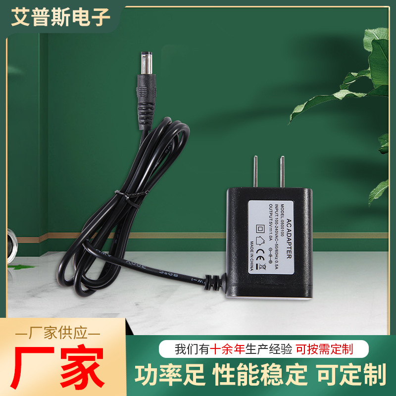 5V1A电源适配器美规欧规灯带路由器电源光纤猫开关电源通用适配器