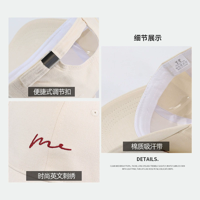 Baseball Cap Summer Sun Hat, Letters Embroidery, Adjustable, Sizes 54–63 cm