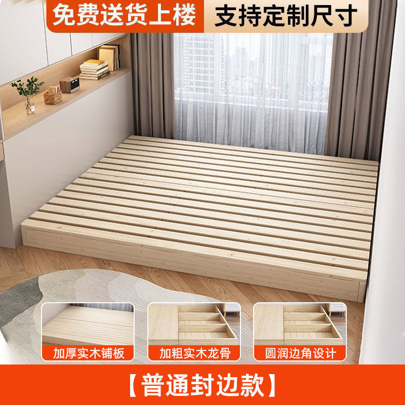 床架实木落地式出租房骨架折叠床榻榻米现代双人卧室日式木板床厂|undefined