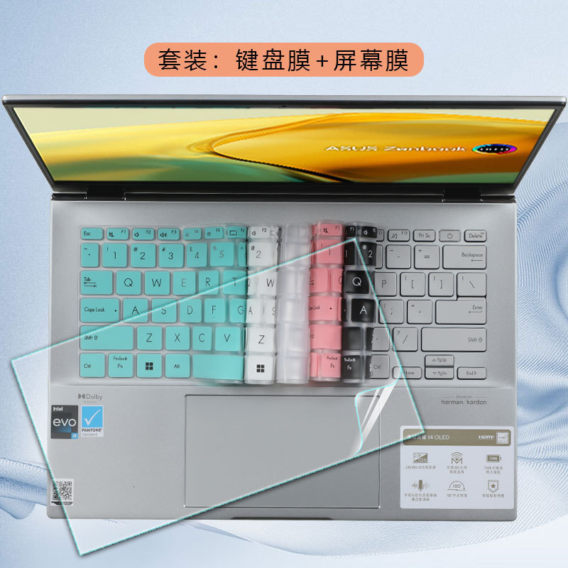 Suitable for 2025 Asus Lingyao 14 Keyboard Film Ux3405C Core Ultra Second Generation Notebook Screen Protector Suitable for 2025 Asus Lingyao 14 Keyboard Film Ux3405C Core Ultra Second Generation Notebook Screen Protector