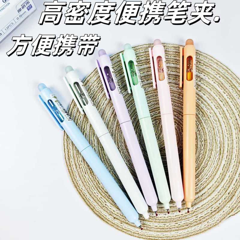 时光掌柜可擦中性笔创意沙漏速干刷题笔学生磨磨乐旋转出芯速干笔|undefined