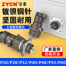 P20���I���ղ��^��������2о3о4о5о7о�A�Ό��ӏ��Ǻ��y�B����