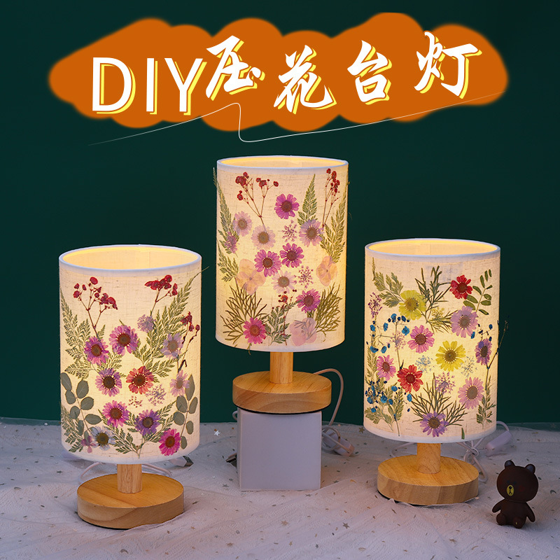 엠보싱 테이블 램프 DIY 재료 패키지, 창의적인 수제 식물/드라이플라워 무드등, 어머니날 선물, 살롱 활동
