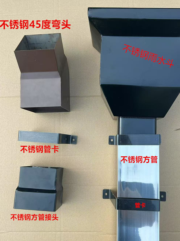 农村别墅不锈钢方管自建房下水管排水接水雨水管方形矩形落水管
