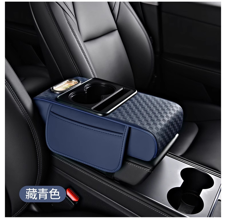 2025 New Model Armrest Pad with Cup Holder, Tissue Box, and Complete Functions - Five-In-One Armrest Pad