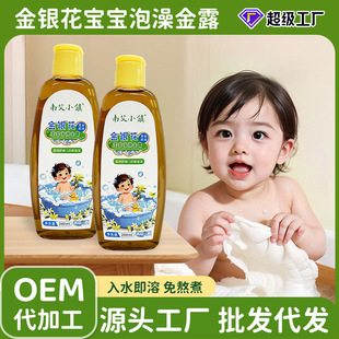 ������¶�ݱ�ԭҺ�냺ȥ����ˮ���o��ԡҺ�ļ��냺����澏ϴ��Һ