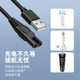 Suitable for Feike shaving razor charging line 1 meter 8-tail power cord beauty instrument 1.8 copper tube power supply