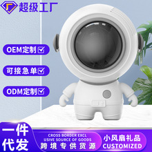 降温神器太空人宇航员卡通挂脖手持可爱爆款迷你型小风扇礼品定制