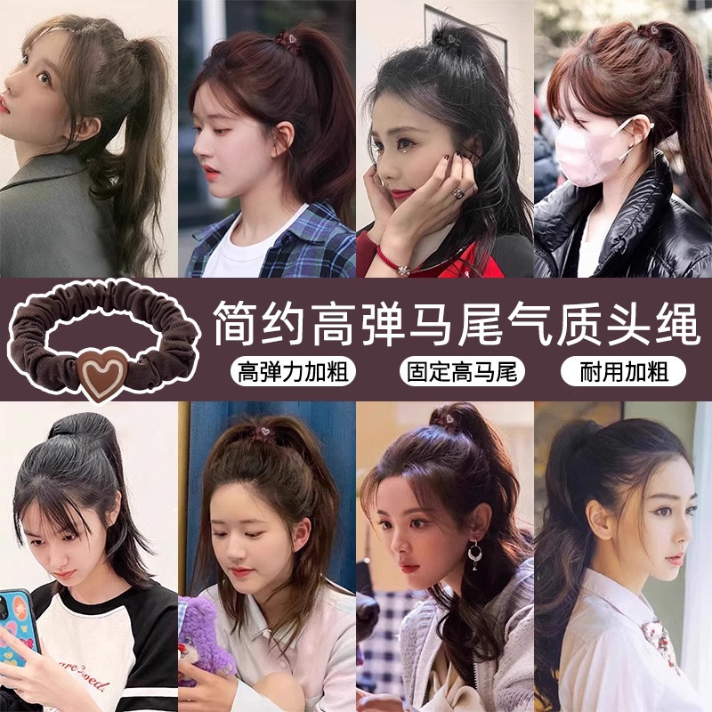 气质爱心发绳女2025新款高弹力耐用头绳橡皮筋扎头发发圈头饰皮套|undefined