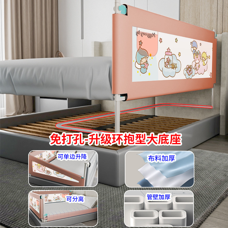 厂免打孔床围栏宝宝防摔防护栏婴儿加高通用围栏床防掉床护栏|undefined