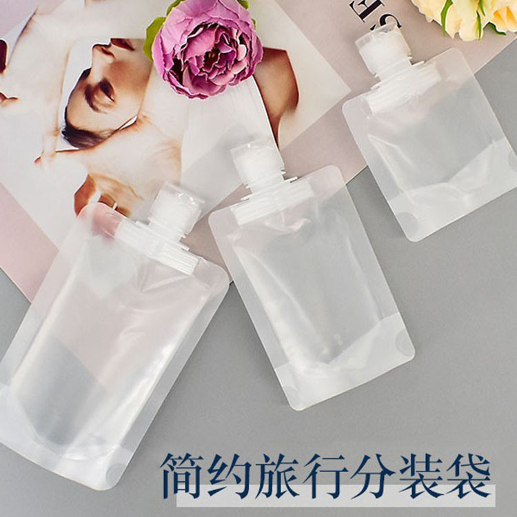 旅行分装袋化妆品乳液沐浴露洗发水小样便携小洗面奶一次性分装瓶
