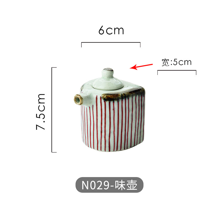 N029-Flavour 냄비