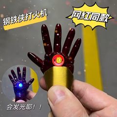 Hot selling Iron Man rechargeable windproof lighter, creative Avengers series cigarette lighter, cross-border delivery