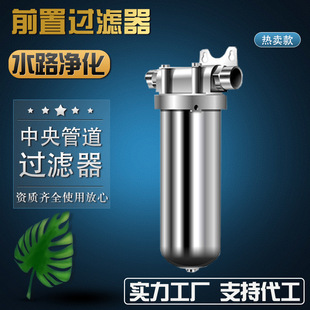���P䓃�ˮ���^�V��ǰ��ȫ���ԁ�ˮ�ܵ����o������Q�Vо�^�V��