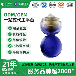 OEM�����N���i�����A˪�����o�����o���y�������w���B�i˪