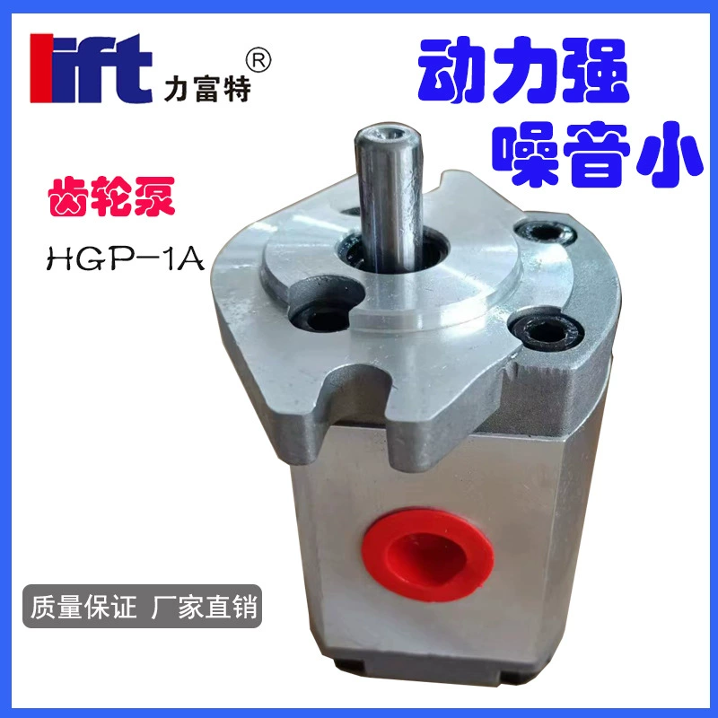 Автомобильный насос давления хвостовой пластины силовой агрегат масляный насос кайзоли шестеренный насос хвостовой пластины CBQZ-2.5F гидравлический насос