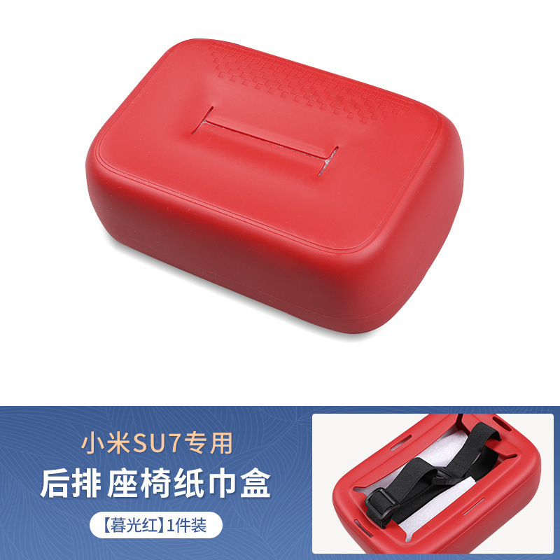 Xiaomi SU7 中央制御ウォーターコースター su7 収納ボックスシリコンカップホルダー車のインテリアアクセサリー修正に適しています|undefined