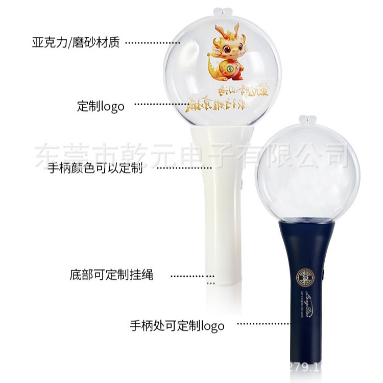 Transparent Acrylic Led Colorful Hand Light Ball 15-Color Fluorescent Stick Concert Support Props Led Remote Control Light Stick