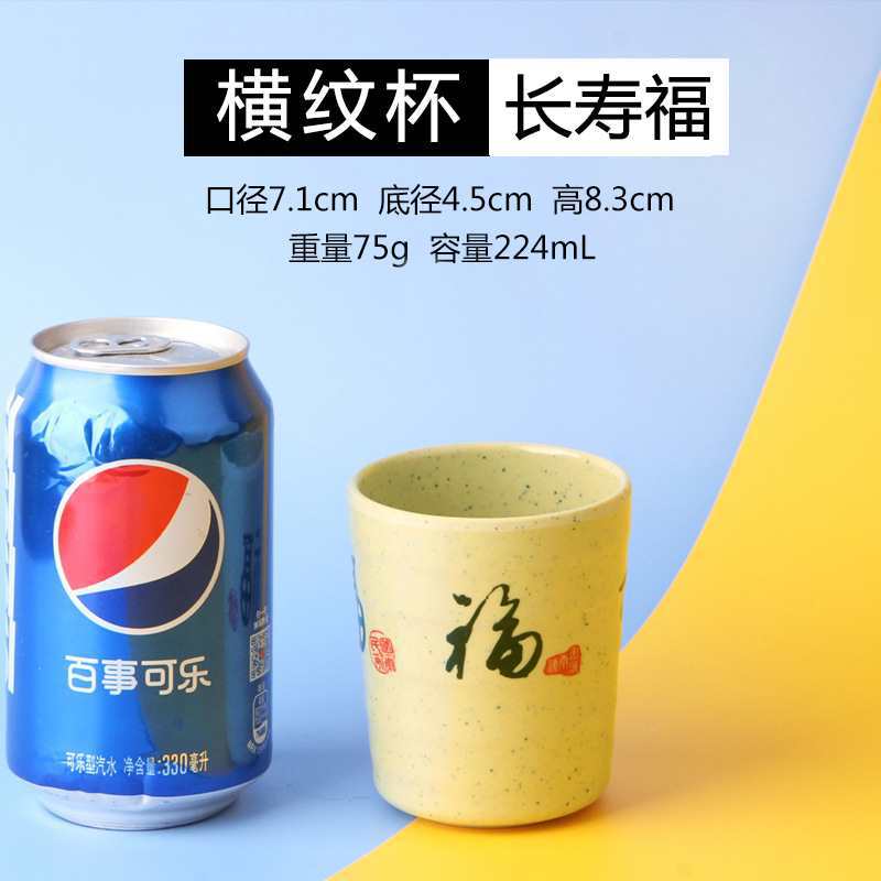 수평 패턴 컵 장수 축복 10 구매 1 무료