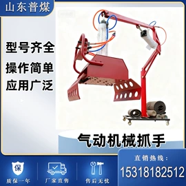 矿用提升设备;矿山施工设备;链轮