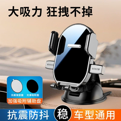 Cross-Border Car Mount with 360-Degree Car phone holder - little-fat-man-plus-auxiliary-plate