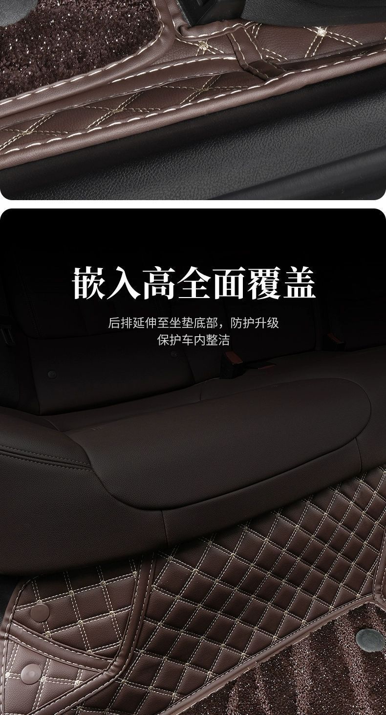 Suitable for 2024 Changan x5plus foot mat second generation special car surround mat wire ring modification supplies
