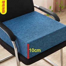 增高坐垫屁垫椅子垫座垫椅垫高密度海绵沙发垫子厚硬座椅凳子加蕾