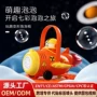儿童变形手持灯光泡泡枪