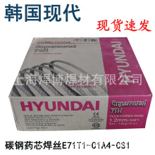 nF̼șоzSF-71/E71T1ͺϽ/Fߏ䓚Ᵽz