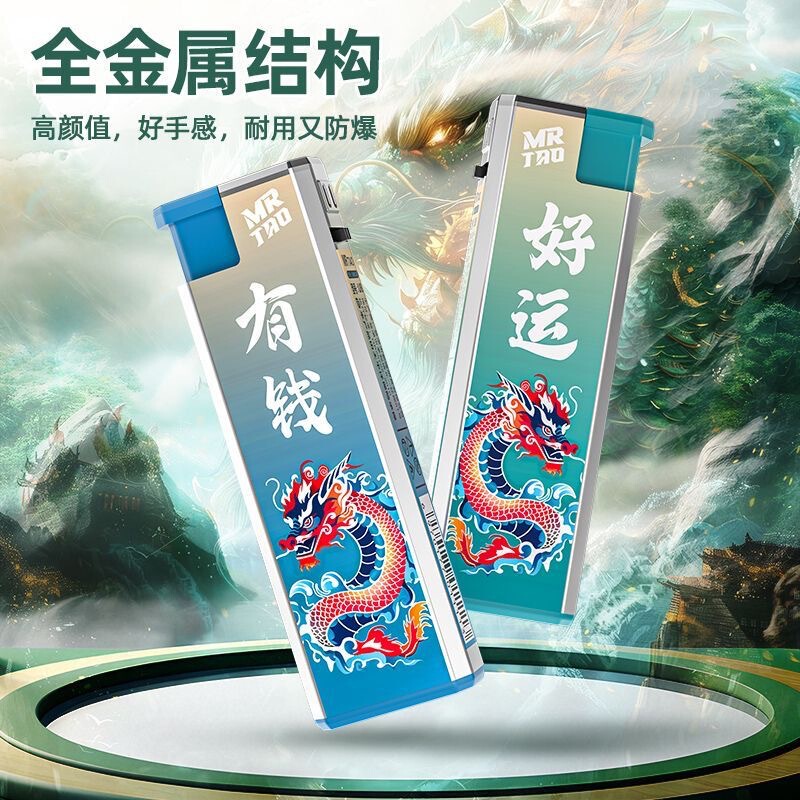 Mr. Tao's Four Happiness U8 God of Wealth Design Metal Blue Flame Windproof Lighter, Trendy High-Power Cigar Lighter