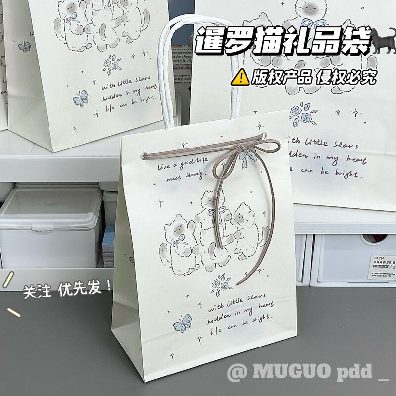暹罗猫礼品手提袋可爱ins高颜值创意小众便捷牛皮纸收纳袋纸袋diy|undefined