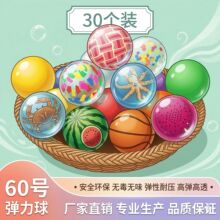 ������S�� 60mm���z������ �����򳬴�̖ ������ͯ���Ť���C